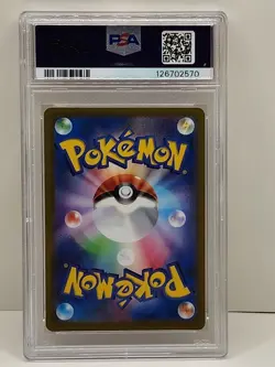 PSA 9 Umbreon EX SAR 217/187 Terastal Festival EX Japanese Pokemon 2024 - Image 4