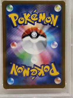 PSA 9 Umbreon EX SAR 217/187 Terastal Festival EX Japanese Pokemon 2024 - Image 5