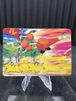 Pokemon Vintage Pocket Monsters Vending HOLO Prism Sticker Bandai 1999 Nintendo - Image 1