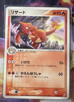 Pokemon TCG JPN 1st Edition Kanto Starters Lot Of 6 - Image 2