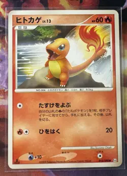 Pokemon TCG JPN 1st Edition Kanto Starters Lot Of 6 - Image 4