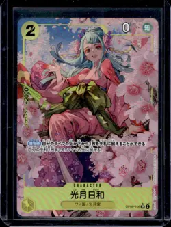 2024 One Piece Wings of The Captain Kouzuki Hiyori Super Rare Chinese #OP06-106 - Image 1