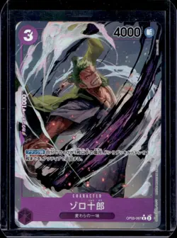2023 One Piece Awakening of the New Era Japanese Zoro-Juurou #OP05-067 - Image 1