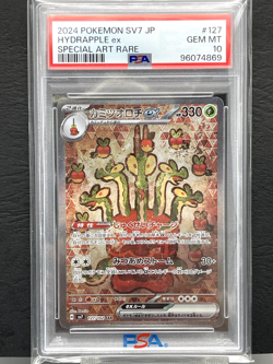 PSA 10 Hydrapple ex SAR Japanese Stellar Miracle sv7 Pokemon Card #45 - Image 1