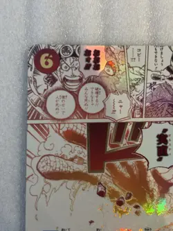 Honesty Impact (Alt Art) OP11-018 R A Fist of Divine Speed - ONE PIECE Japanese - Image 2