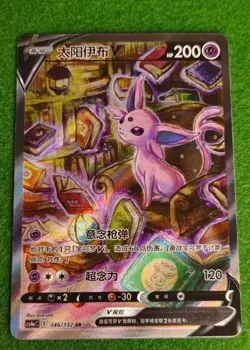 IN STOCK Pokemon TCG S-Chinese Espeon V SR 146/132 Rare Holo Card - Image 1