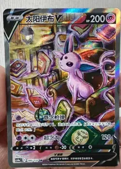IN STOCK Pokemon TCG S-Chinese Espeon V SR 146/132 Rare Holo Card - Image 2