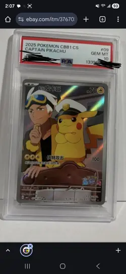 Captain Pikachu 0709/09 CBB1 CS Gem Pack PSA 10 Gem Mint Chinese Pokemon Card - Image 4