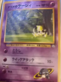 Pokemon Black & White binder GX EX mega ex v Card Lot black and white era to now - Image 3