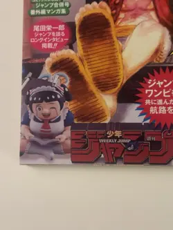 One Piece Magazine Vol.20 *WITH Promo Card* Luffy SR ST21-014 SEALED CARD - Image 5