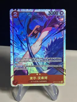 Boa Hancock #OP12-014 SR Legacy of the Master - ONE PIECE Card Game Chinese ZL13 - Image 1