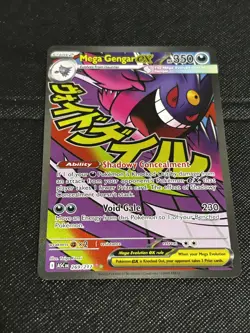 Pokemon Ascended Heroes Mega Gengar ex Holo Mega Attack Rare 269/217 Full Art NM - Image 1