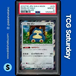 2019 POKEMON SM DOUBLE BLAZE JP #076/095 SNORLAX HOLO PSA 10 - Image 1
