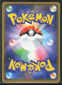 Lucario & Melmetal GX 083/173 SM12a: TAG TEAM GX: Tag All Stars Pokemon TCG NM - Image 2