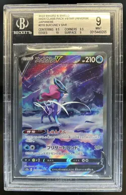2022 Pokemon SWSH VSTAR Universe JP Suicune V Special Art Rare #215/172 BGS 9 - Image 1