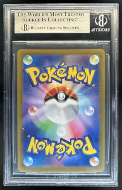2022 Pokemon SWSH VSTAR Universe JP Suicune V Special Art Rare #215/172 BGS 9 - Image 2