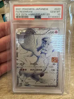 Reshiram 020/025 Full Art 25th Anniversary Promo Japanese Pokemon PSA 10 Gem - Image 1