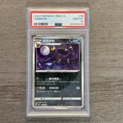 2025 Pokemon CBB2 CS Umbreon PSA 10 - Image 1