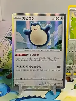 Pokemon TCG Snorlax Mixed Lot x5 Cosmos Holo, Reverse Holo (Near Mint) Holo - Image 3