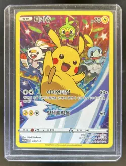 2021 Pokemon Sword Shield Promo Pikachu #203/S-P - Image 1