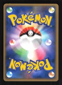 Pokemon Japanese Eevee Moonlit Pursuit Common DPBP#157 Near Mint - Image 2