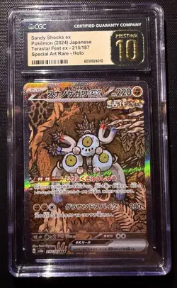 CGC PRISTINE 10 Pokemon Sandy Shocks EX SAR #215/187 Japanese Terastal Festival - Image 1
