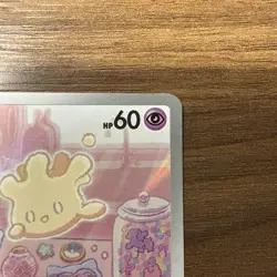 Pokemon TCG: Milcery 152/142 Illustration Rare SV: Stellar Crown - Image 3