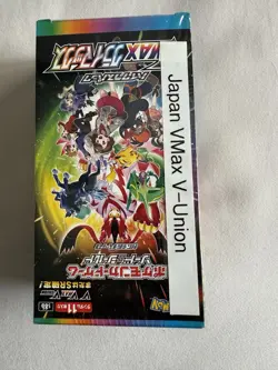 POKEMON Japanese 2021 VMAX CLIMAX V-UNION Factory Sealed Box - Image 1
