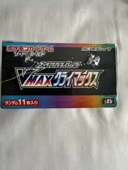 POKEMON Japanese 2021 VMAX CLIMAX V-UNION Factory Sealed Box - Image 2
