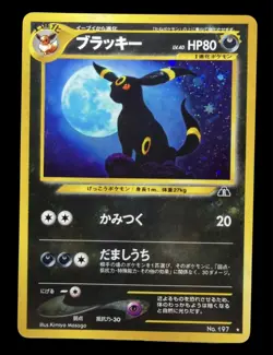 Pokemon Umbreon (Neo Discovery) Crossing the Ruins Holo No.197 - LP! - Image 1