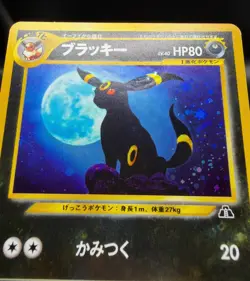 Pokemon Umbreon (Neo Discovery) Crossing the Ruins Holo No.197 - LP! - Image 2