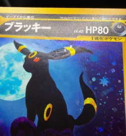 Pokemon Umbreon (Neo Discovery) Crossing the Ruins Holo No.197 - LP! - Image 3