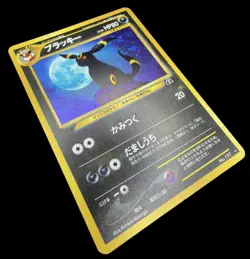 Pokemon Umbreon (Neo Discovery) Crossing the Ruins Holo No.197 - LP! - Image 4