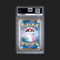 2023 Pokemon Japanese Sv2a-Pokemon 151 #169 Charmeleon Art Rare PSA 9 - Image 2