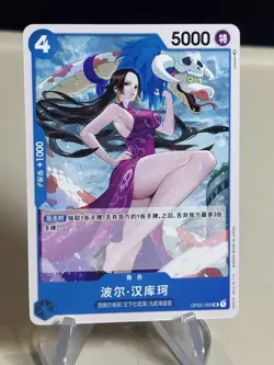 Boa Hancock Op02-059 UC One Piece Card Game TCG Bandai Chinese #2 ZL13 - Image 1