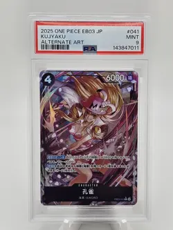 2025 One Piece JP EB03 Kujyaku Alternate Art PSA 9 - Image 1