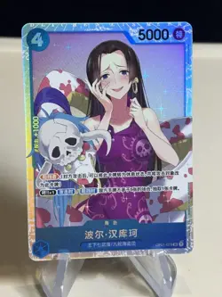BOA HANCOCK - OP01-078 - One Piece - FOIL - Chinese - Super Rare #3 ZL13 - Image 1
