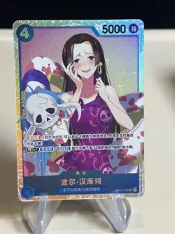 BOA HANCOCK - OP01-078 - One Piece - FOIL - Chinese - Super Rare #4 ZL13 - Image 1