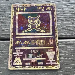 Ancient Mew 1 Miscellaneous Cards & Products Holo - Image 1