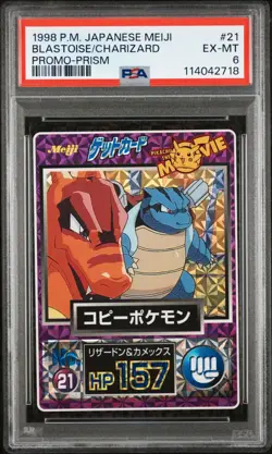 Pokemon Card Blastoise Charizard No. 21 Holo Prism Meiji 1998 PSA 6 EX-MT - Image 1