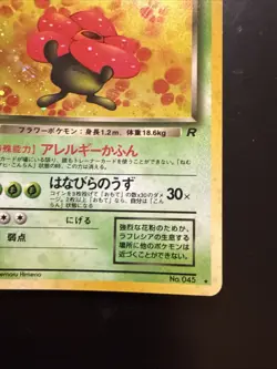 Pokemon TCG Japanese Team Rocket Dark Vileplume No.45 Vintage Rare Holo Card VLP - Image 4