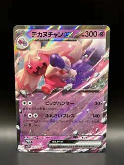 Tinkaton ex 035/071 - Pokemon Clay Burst JPN Card - NM (US SELLER) - Image 1