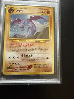 Pokemon Neo 3 Aerodactyl Holo Card #142 2000 Japanese PSA 8 - Image 4