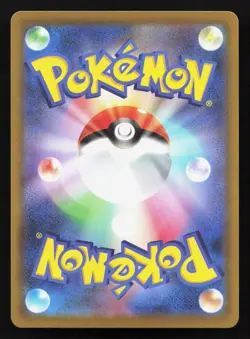 Aurorus 084/080 Nihil Zero NM Japanese Pokemon Card TCG - Image 2