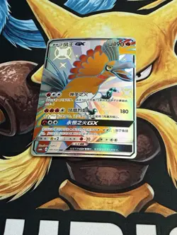 Pokemon TCG S-Chinese Sun&Moon Ho-Oh GX CSM1aC 191/151 SSR Shiny Full Art NM - Image 1