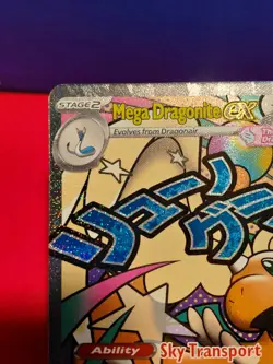 Mega Dragonite ex 271/217 MAR Pokemon Ascended Heroes IN HAND - pack fresh - Image 3