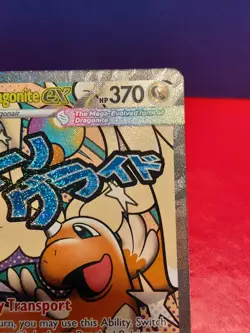 Mega Dragonite ex 271/217 MAR Pokemon Ascended Heroes IN HAND - pack fresh - Image 5