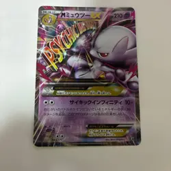 With tracking Pokemon M Mewtwo EX Holo 028/059 XY8 1st Ed Red Flash Mega Japan - Image 1