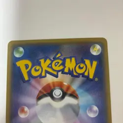 With tracking Pokemon M Mewtwo EX Holo 028/059 XY8 1st Ed Red Flash Mega Japan - Image 5