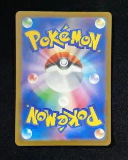 2025 Pokemon TCG Japanese Mega Dream Team Rocket's Receiver M2a 217/193 SR CB13 - Image 2